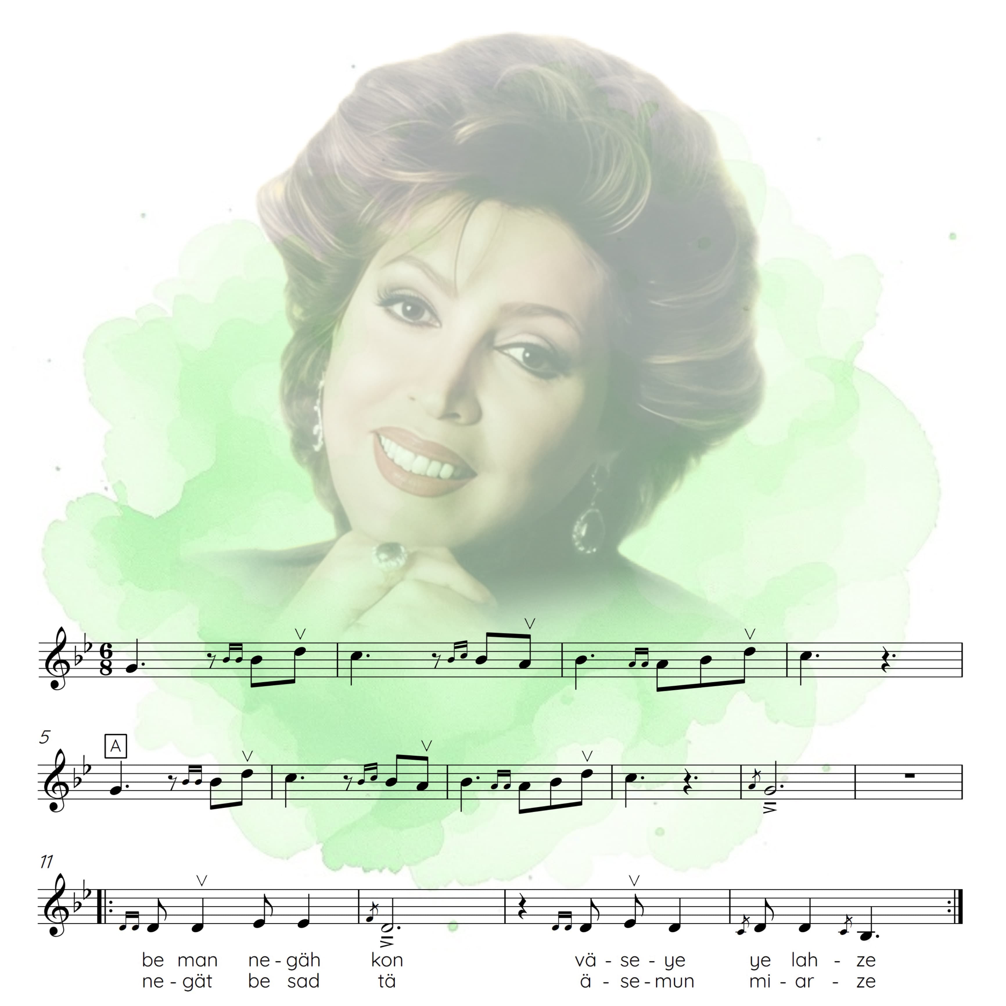 مهستی - از خدا خواسته  متوسط (نت)