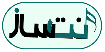 نت ساز | فروش نت و آموزش ویدیویی سنتور