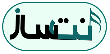 فروشگاه نت ساز فروشنده نت های موزیک