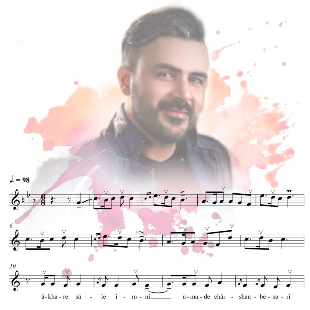 علی مولایی – چهارشنبه سوری