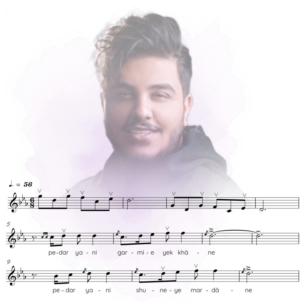آرون افشار – پدر