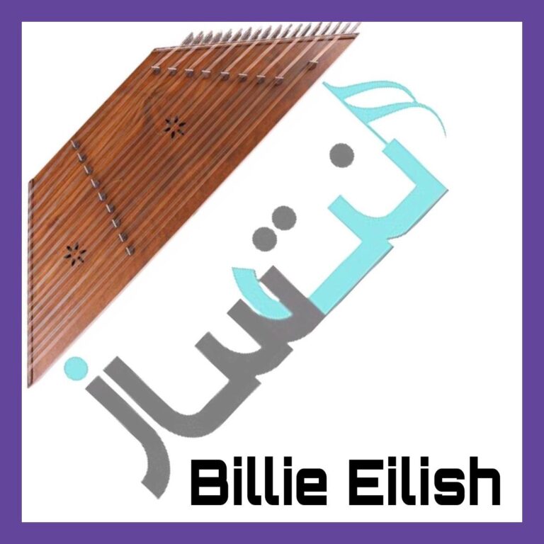 بیلی آیلیش