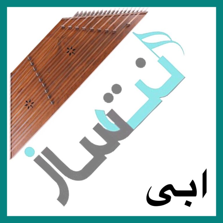 ابی – این آخرین باره
