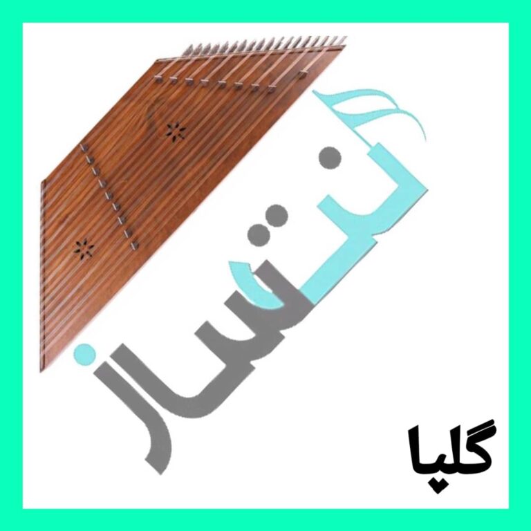 گلپا – میدونستی که خاک