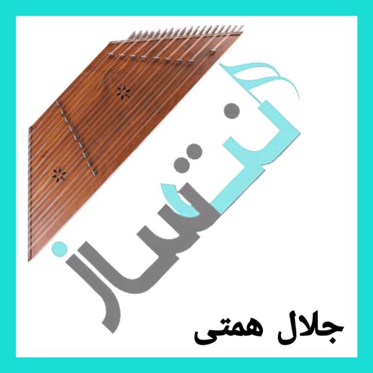 جلال همتی – امشب چه شبیست