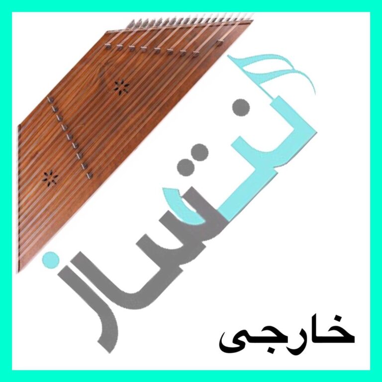 رما – کام دون (Rema – Calm Down)