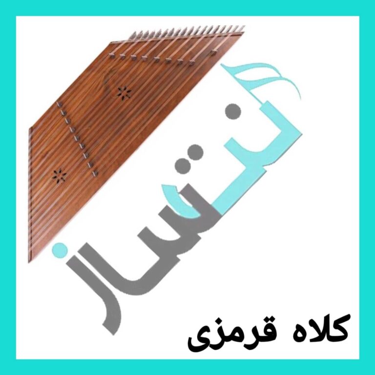 کلاه قرمزی – تولد عید شما مبارک