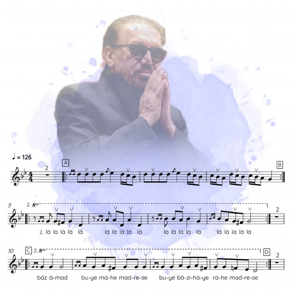 ناصر چشم آذر – باران عشق