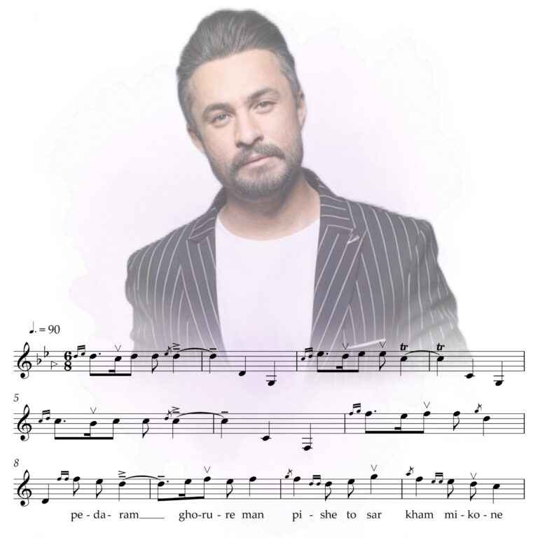 راغب – پدر