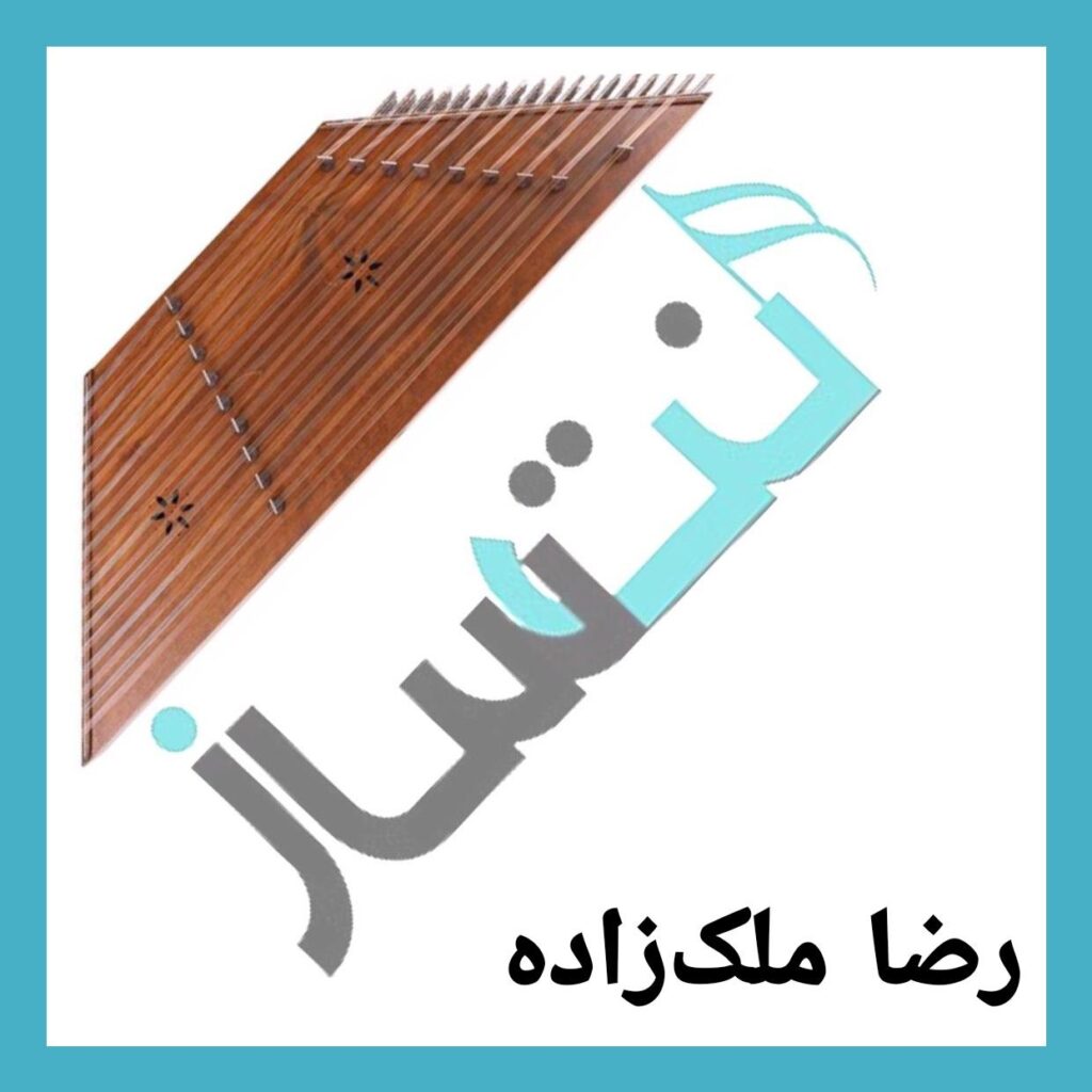 رضا ملک زاده – دریا