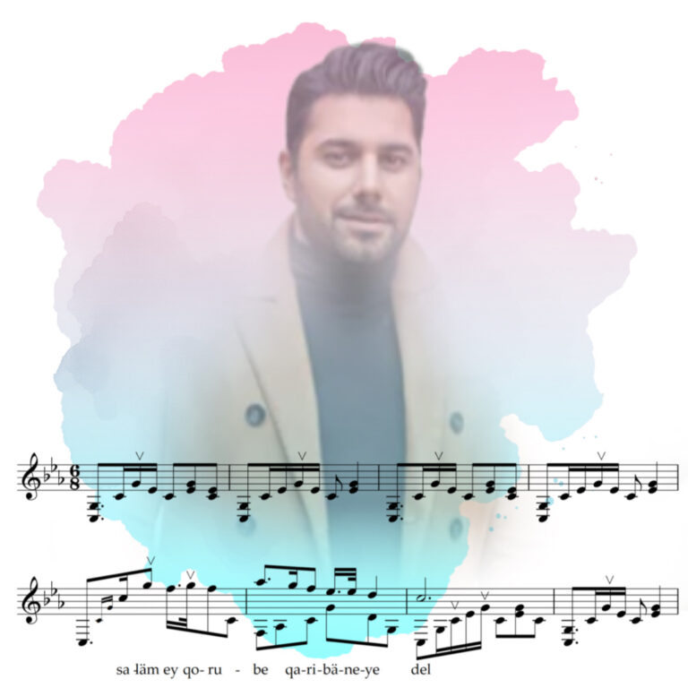 احسان خواجه امیری – سلام آخر – پیشرفته