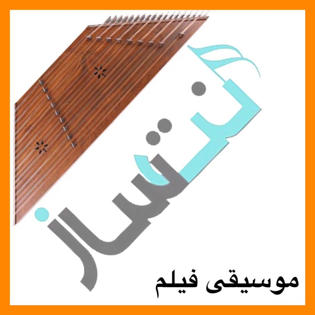 موسیقی فیلم – دسپرادو