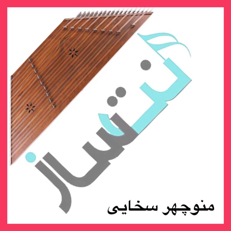 منوچهر سخایی – کلاغها