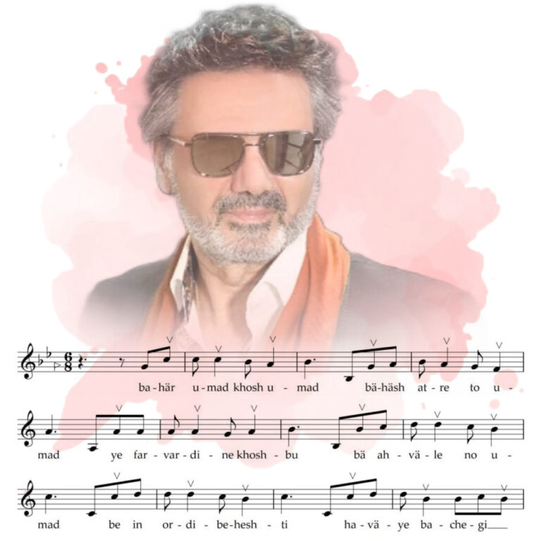 معین – چه سالی بشه امسال