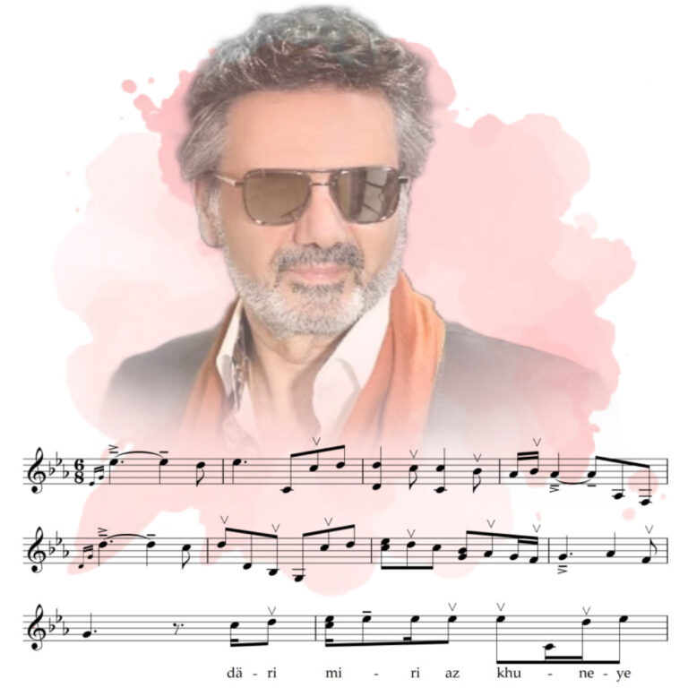 معین – خونه آرزو