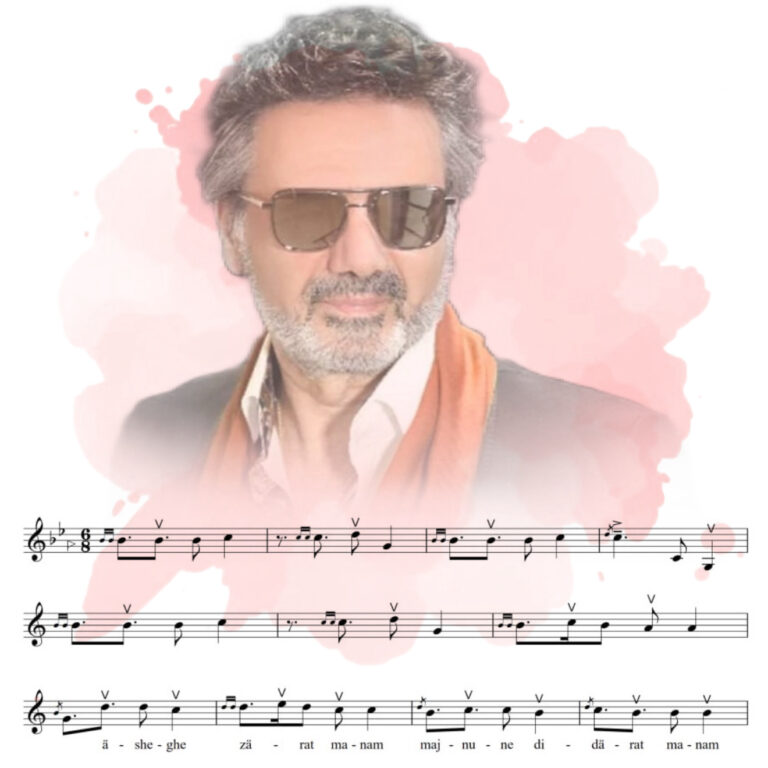 معین – کل دنیامی